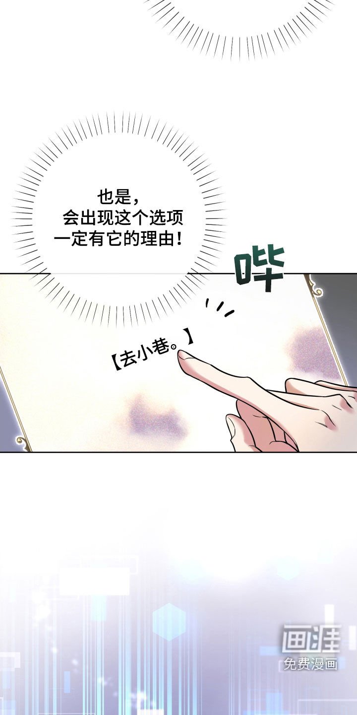 第28章：小巷
