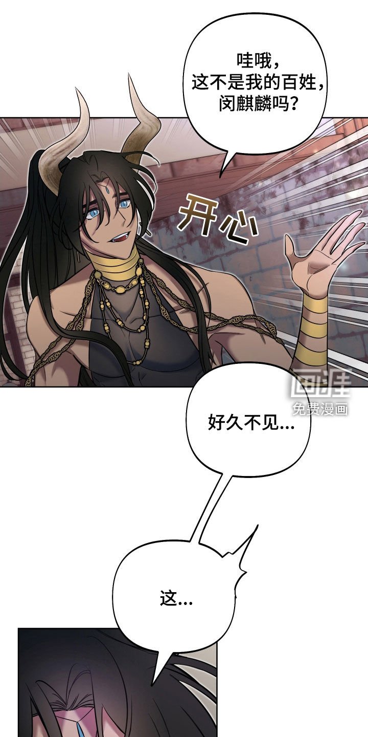 第29章：太危险了