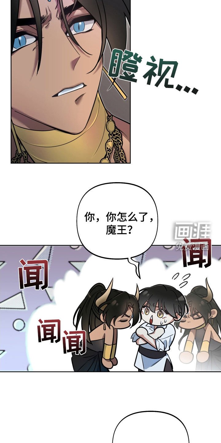 第29章：太危险了