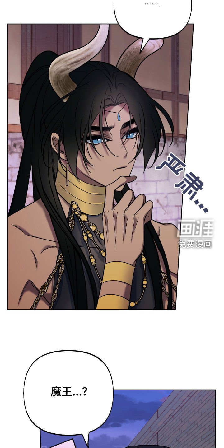 第29章：太危险了