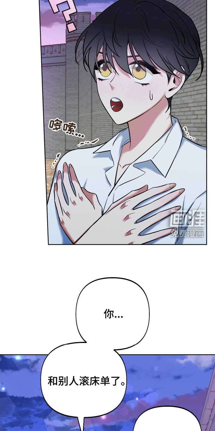 第29章：太危险了