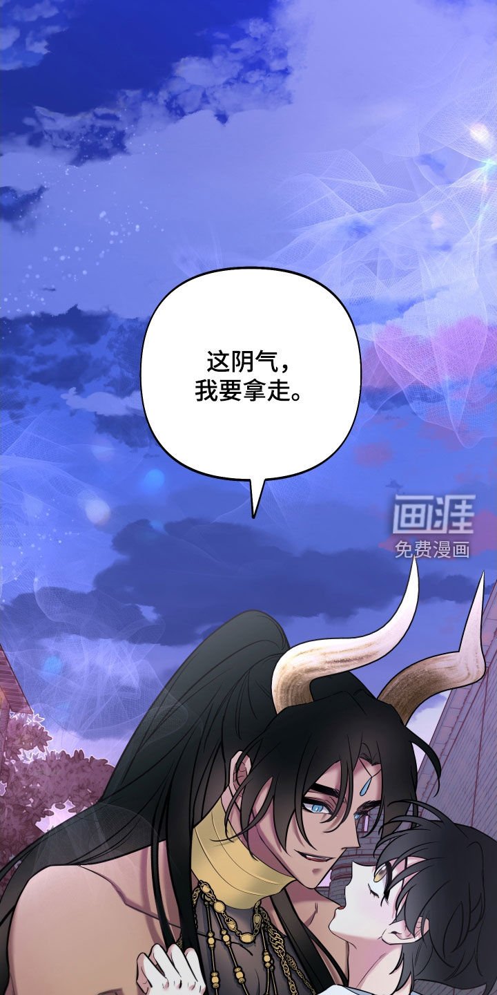 第29章：太危险了