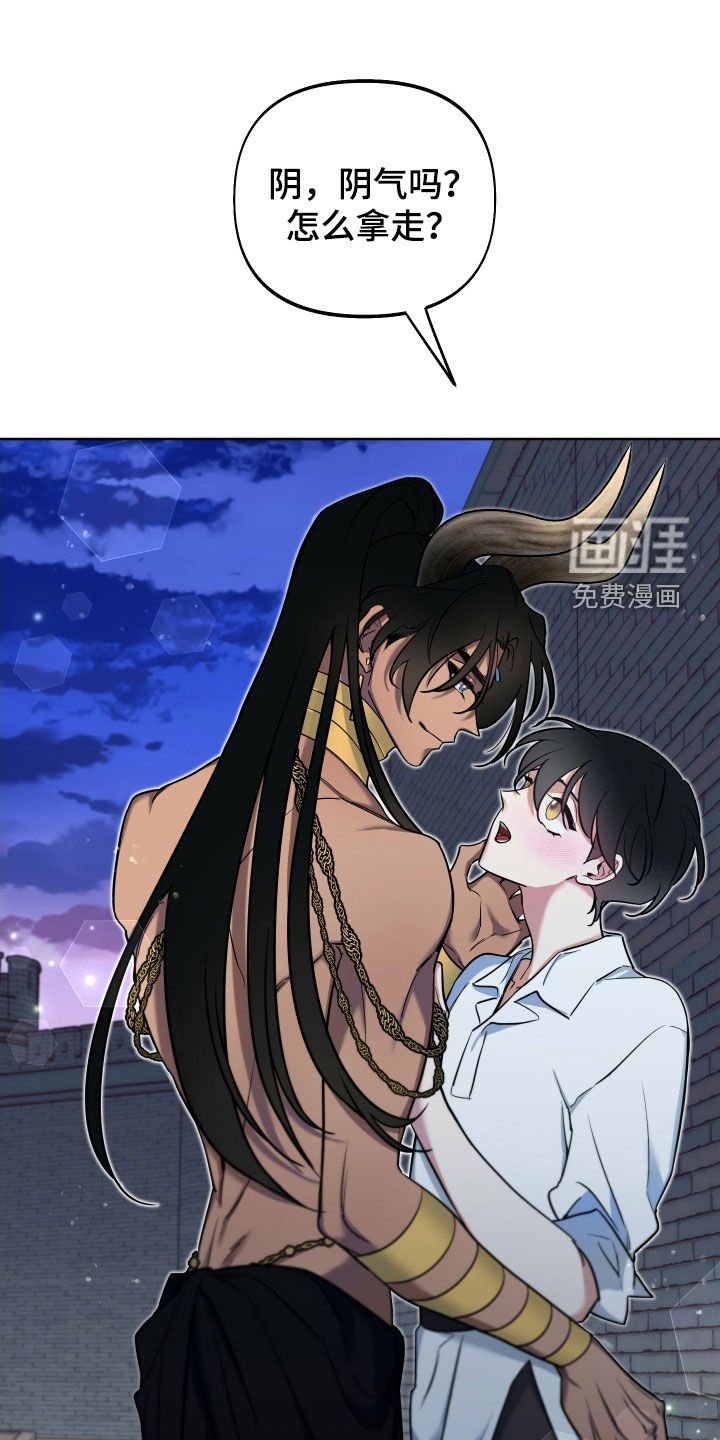 第29章：太危险了