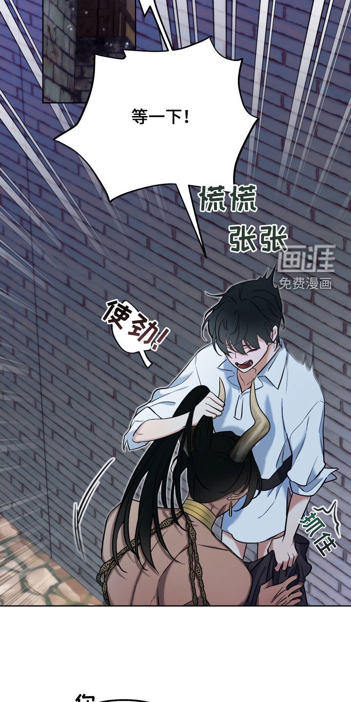 第29章：太危险了