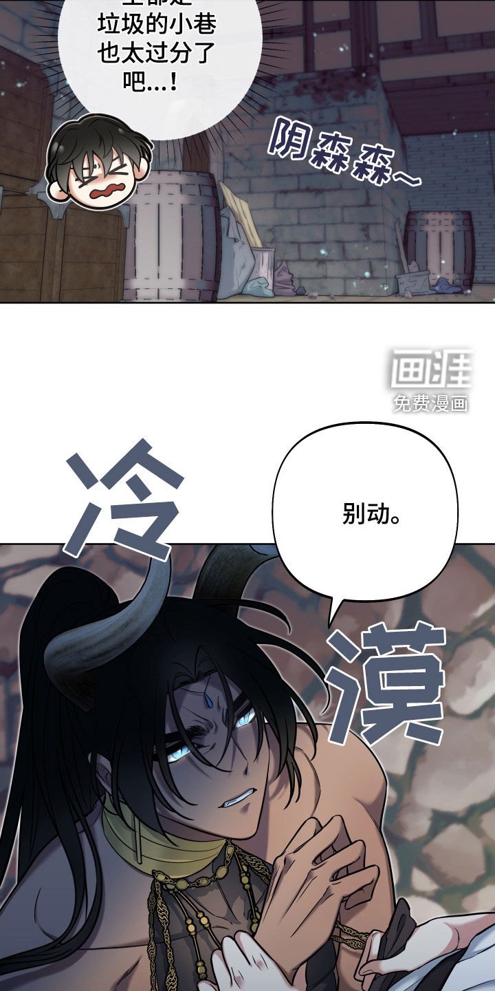 第29章：太危险了