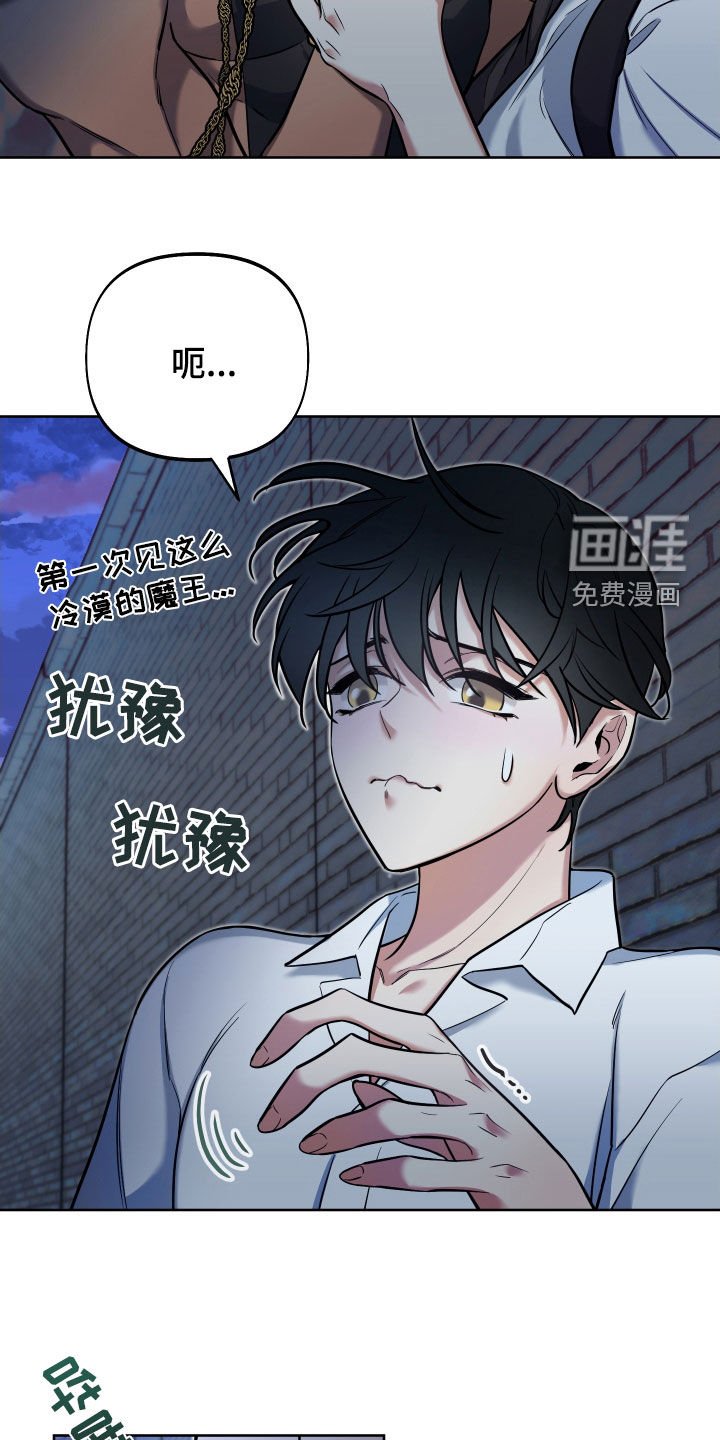 第29章：太危险了