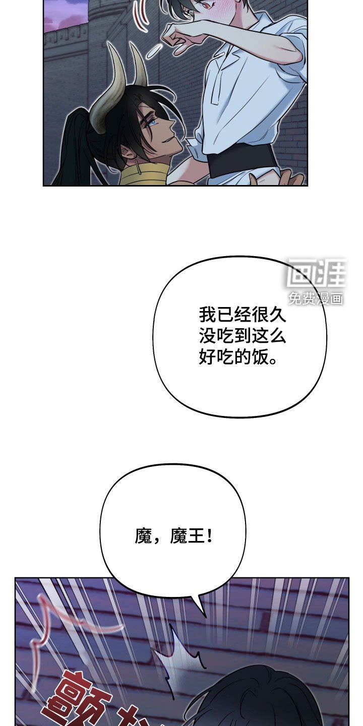 第29章：太危险了