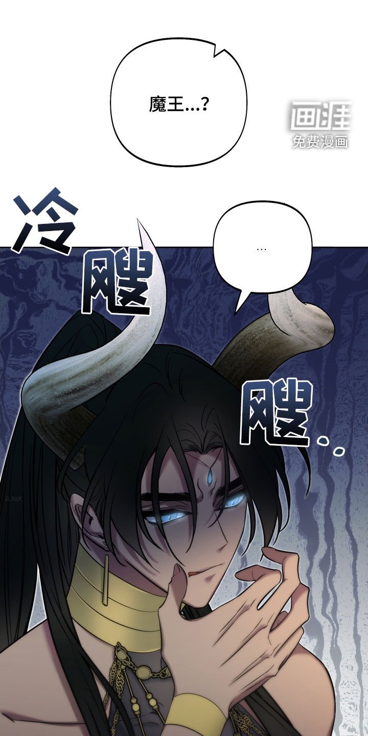 第29章：太危险了