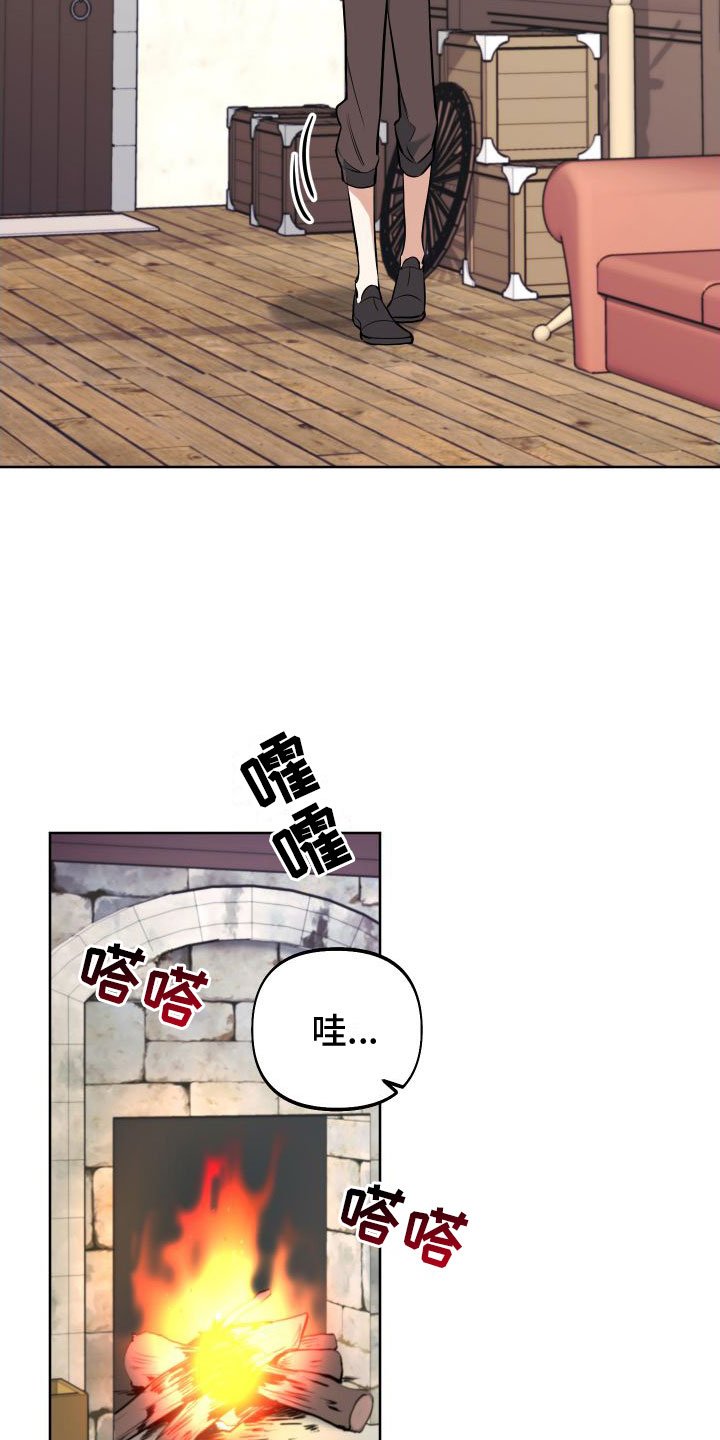 第3章：独角兽