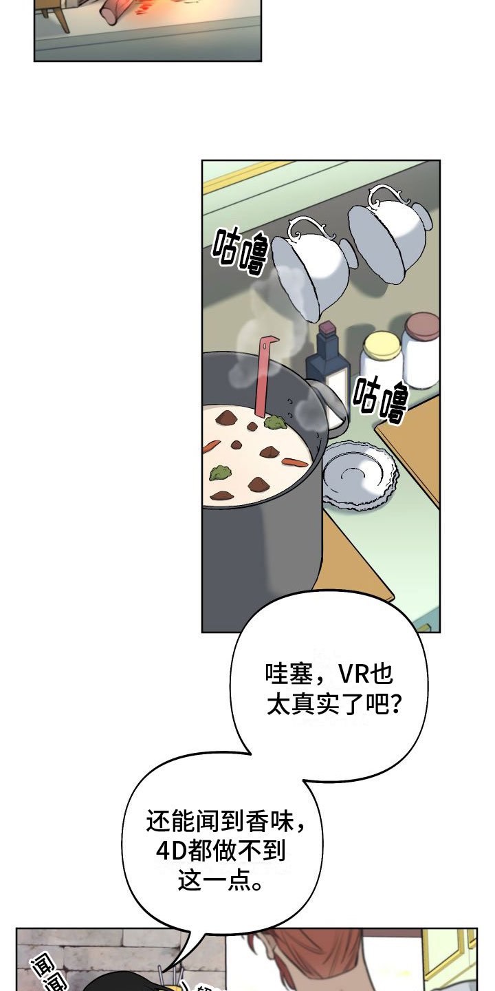 第3章：独角兽