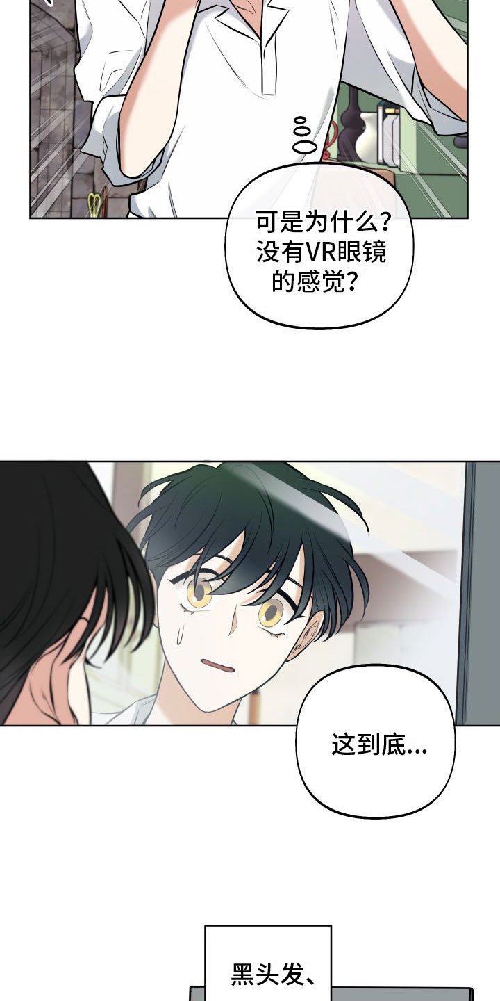 第3章：独角兽