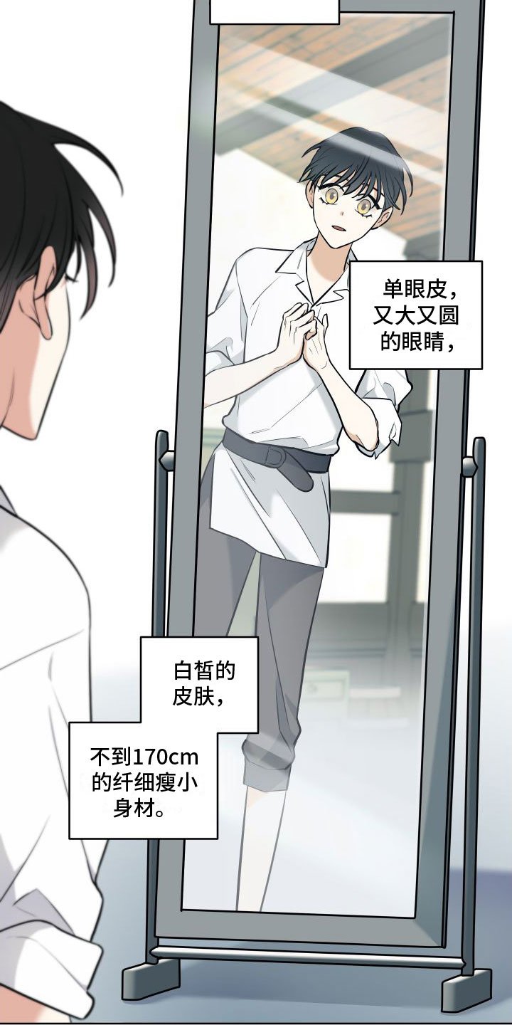第3章：独角兽