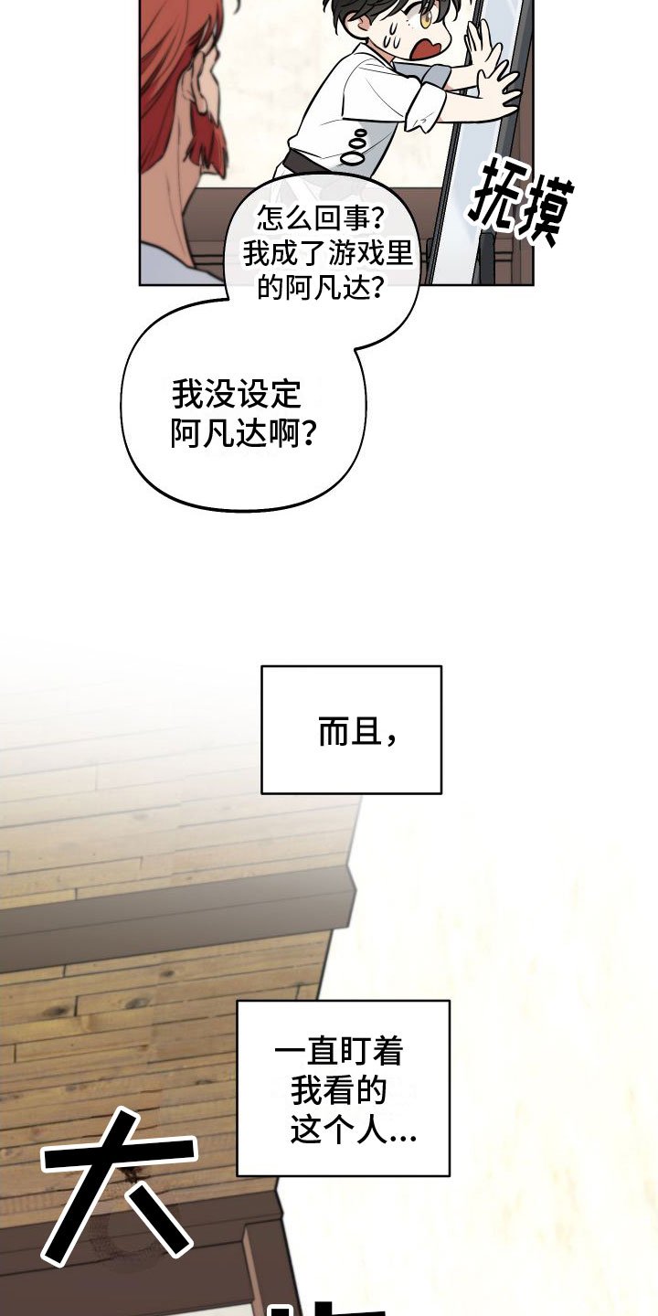 第3章：独角兽
