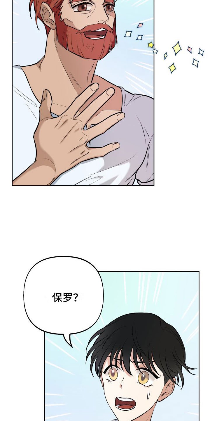 第3章：独角兽