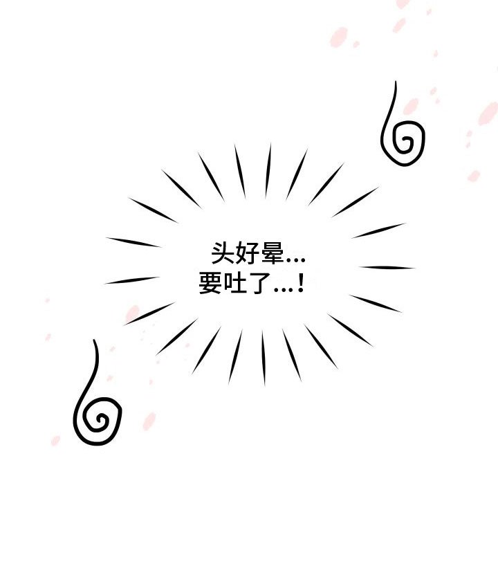 第3章：独角兽