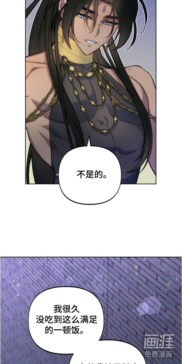 第30章：吃醋