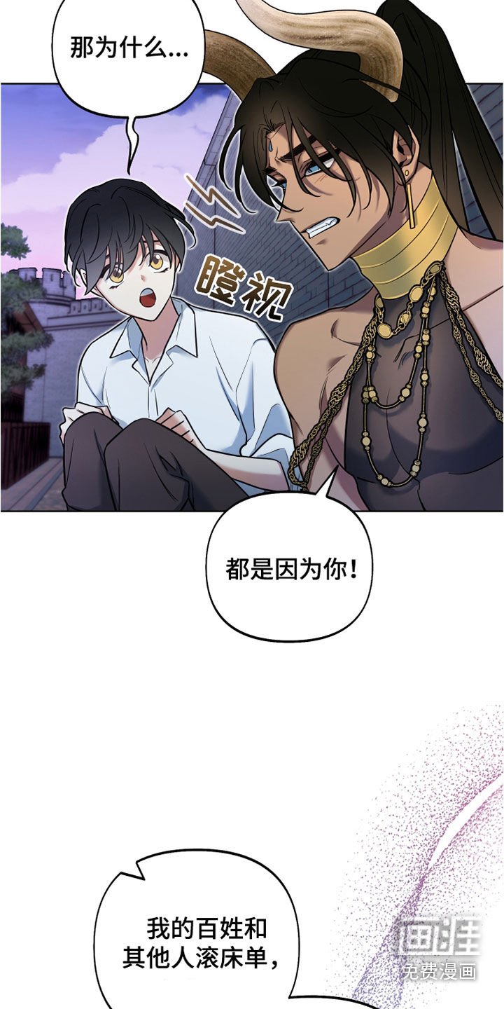 第30章：吃醋