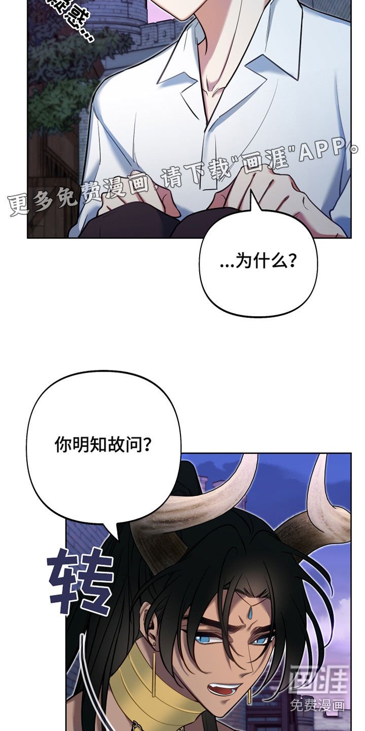 第30章：吃醋
