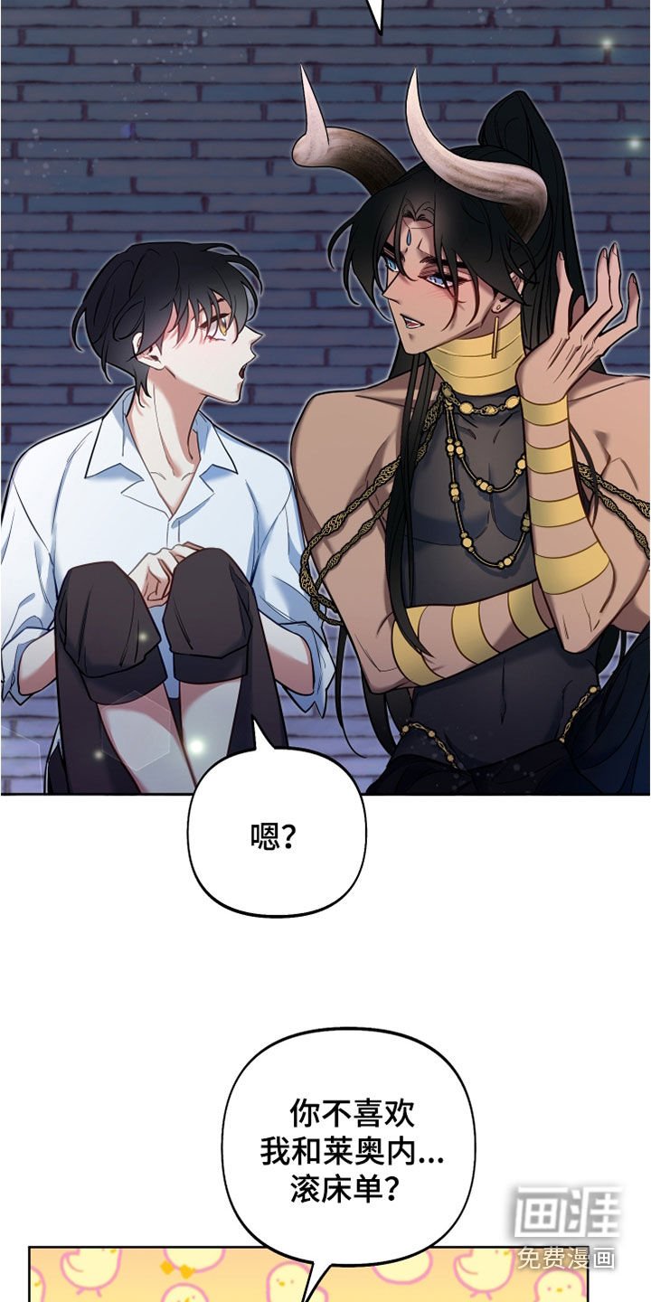 第30章：吃醋