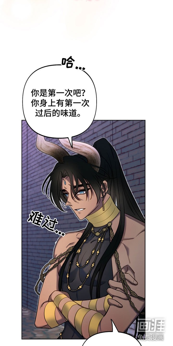 第30章：吃醋