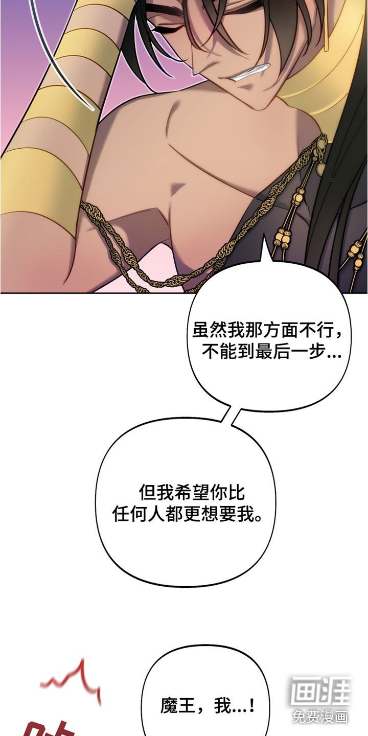 第30章：吃醋