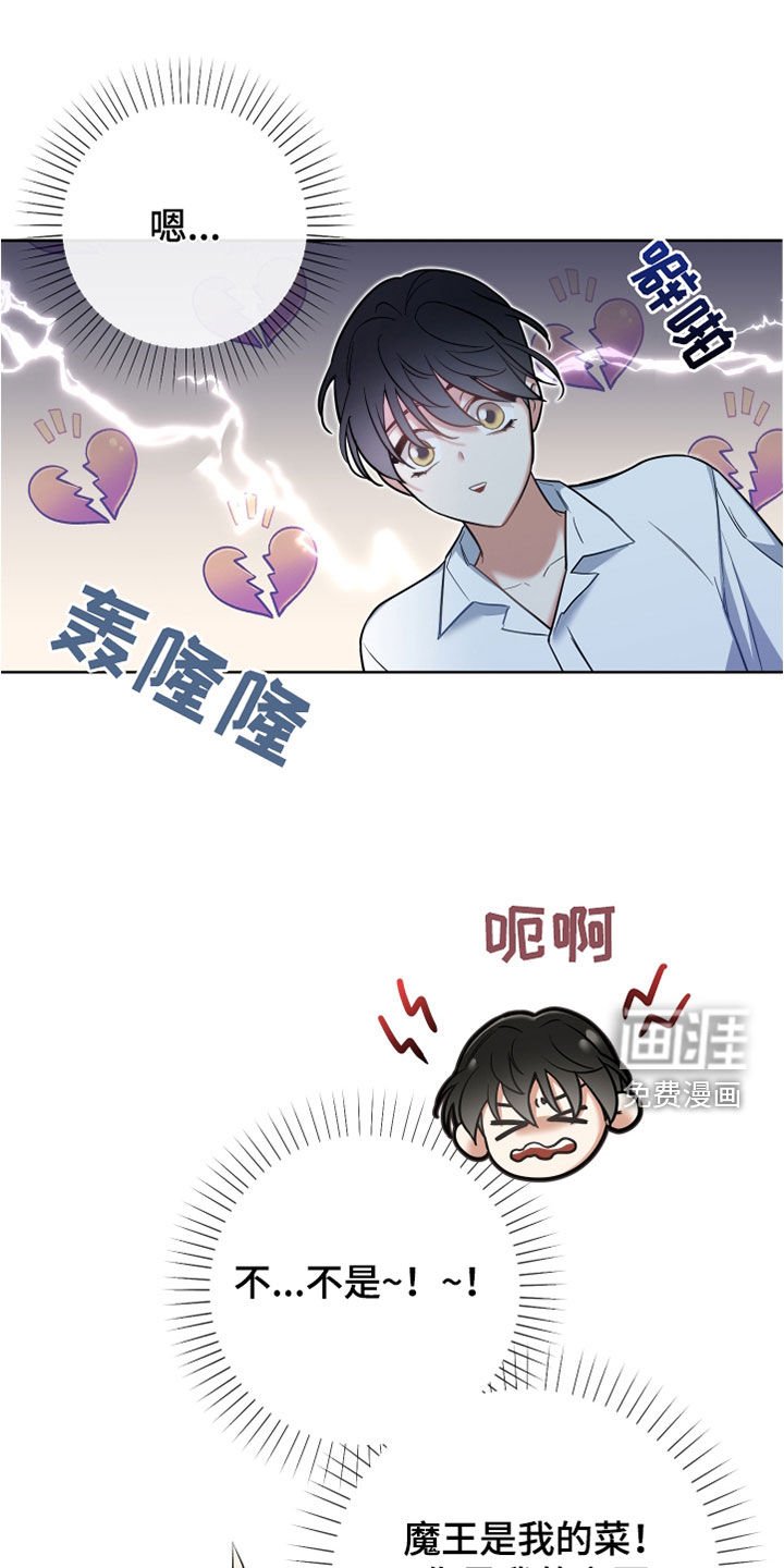 第30章：吃醋