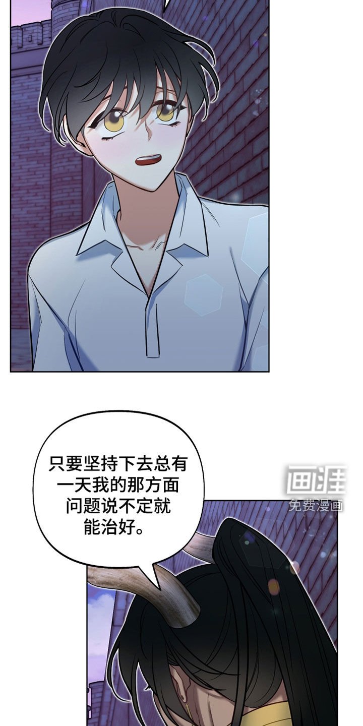 第30章：吃醋
