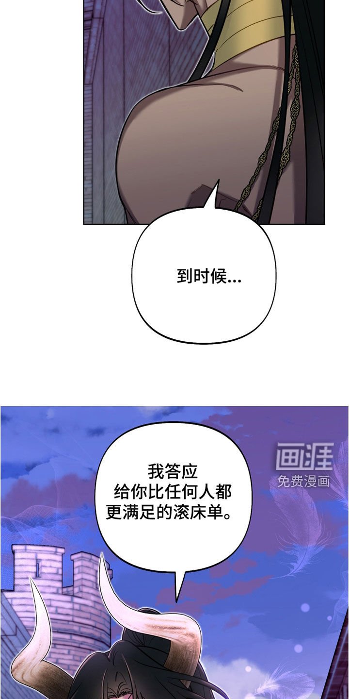 第30章：吃醋