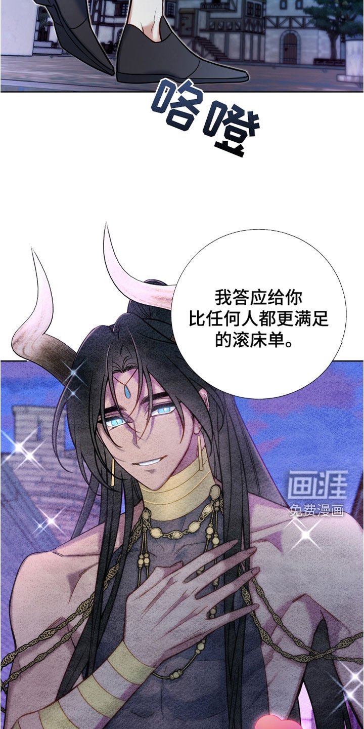 第30章：吃醋