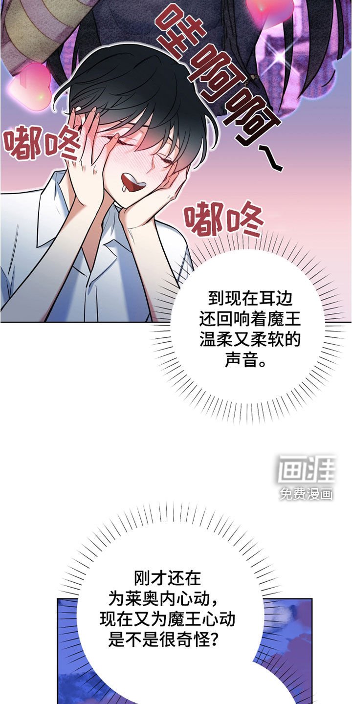第30章：吃醋