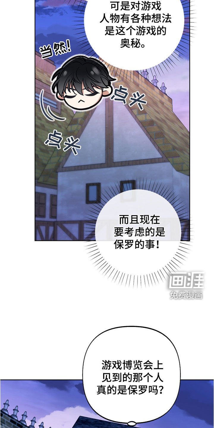 第30章：吃醋