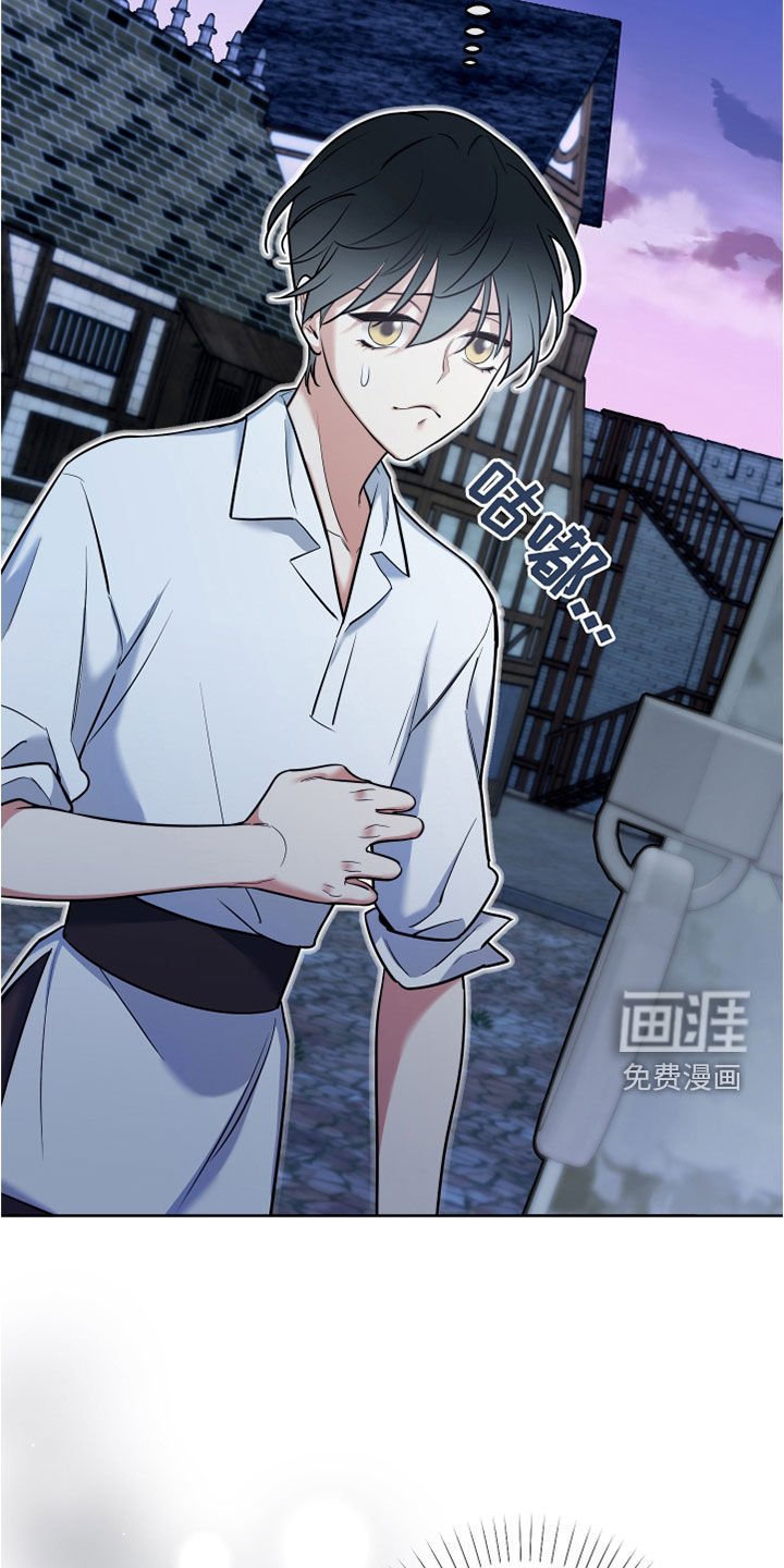 第30章：吃醋