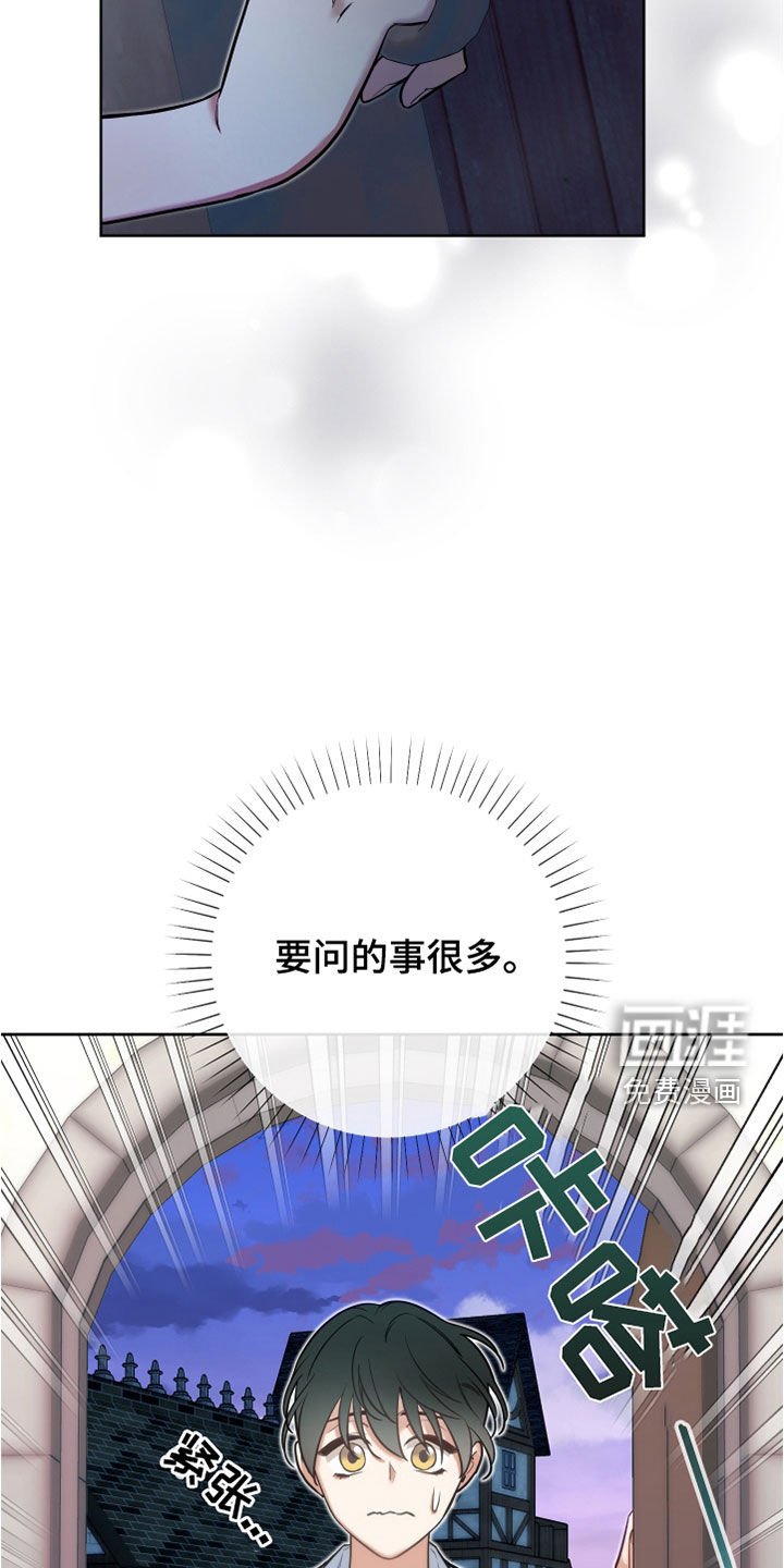 第30章：吃醋
