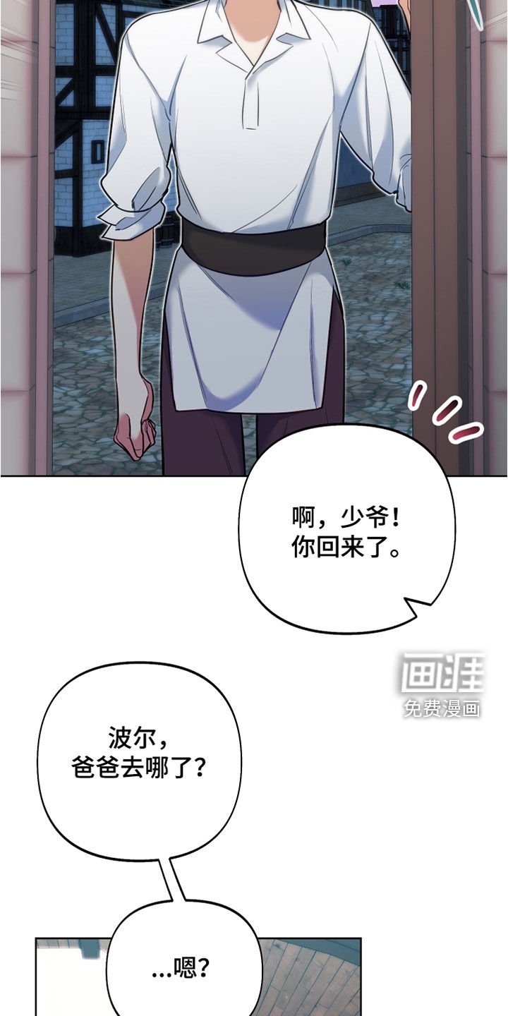 第30章：吃醋