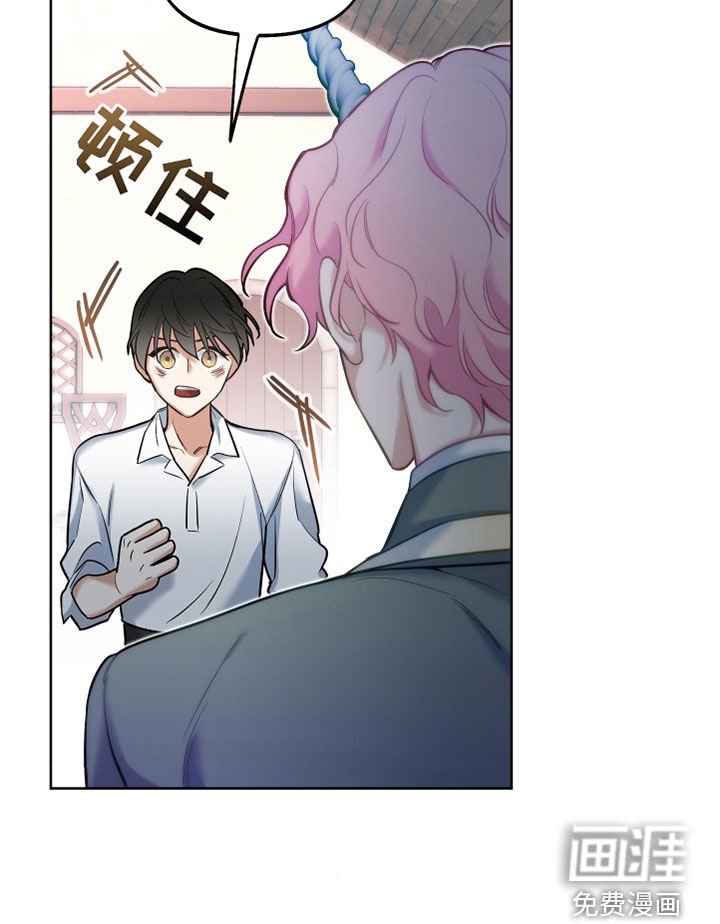 第30章：吃醋