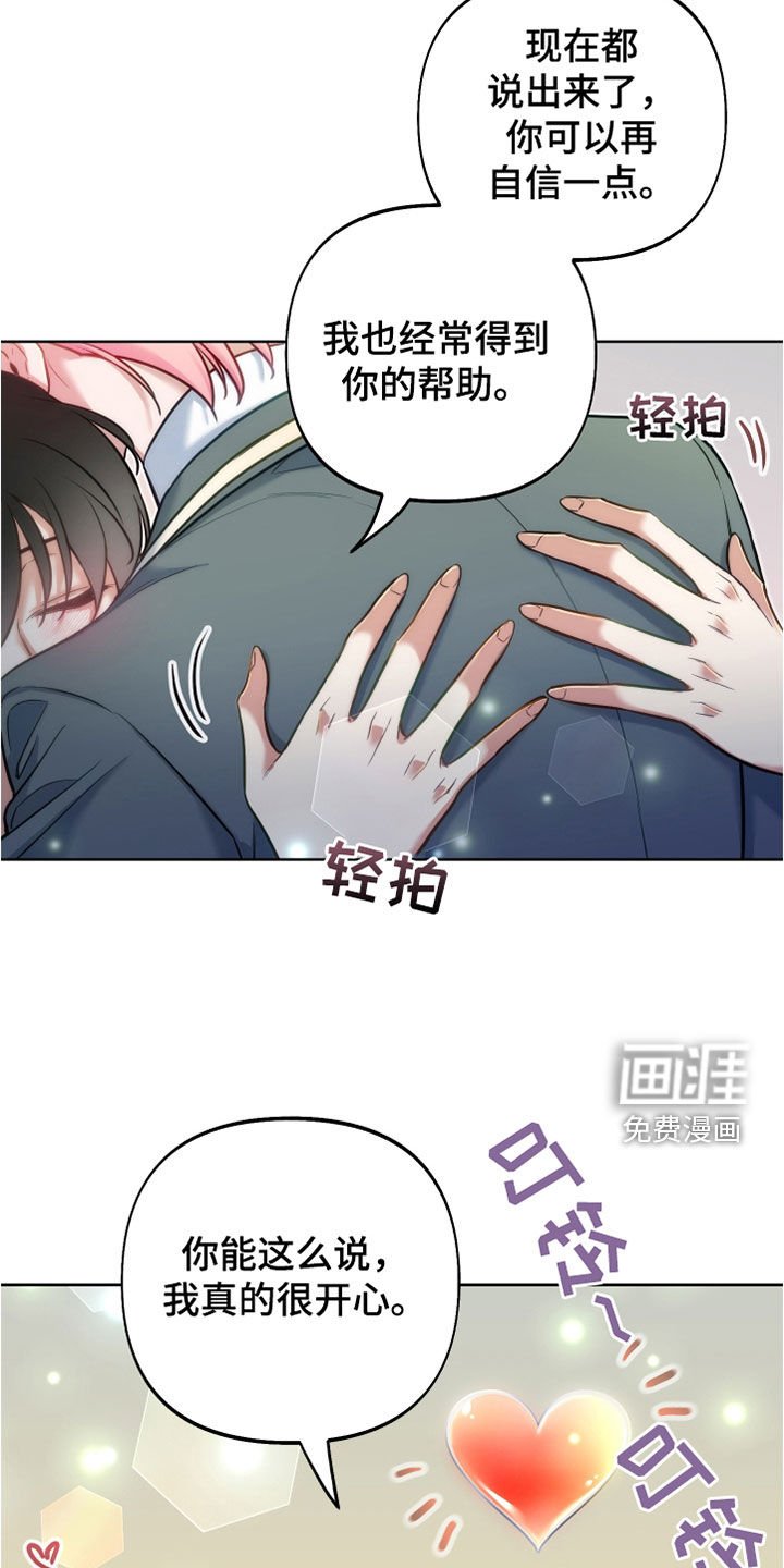 第31章：独角兽王子