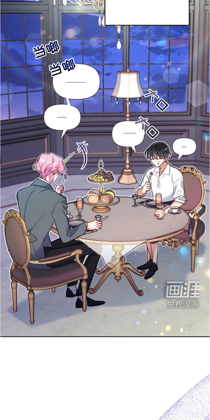 第31章：独角兽王子