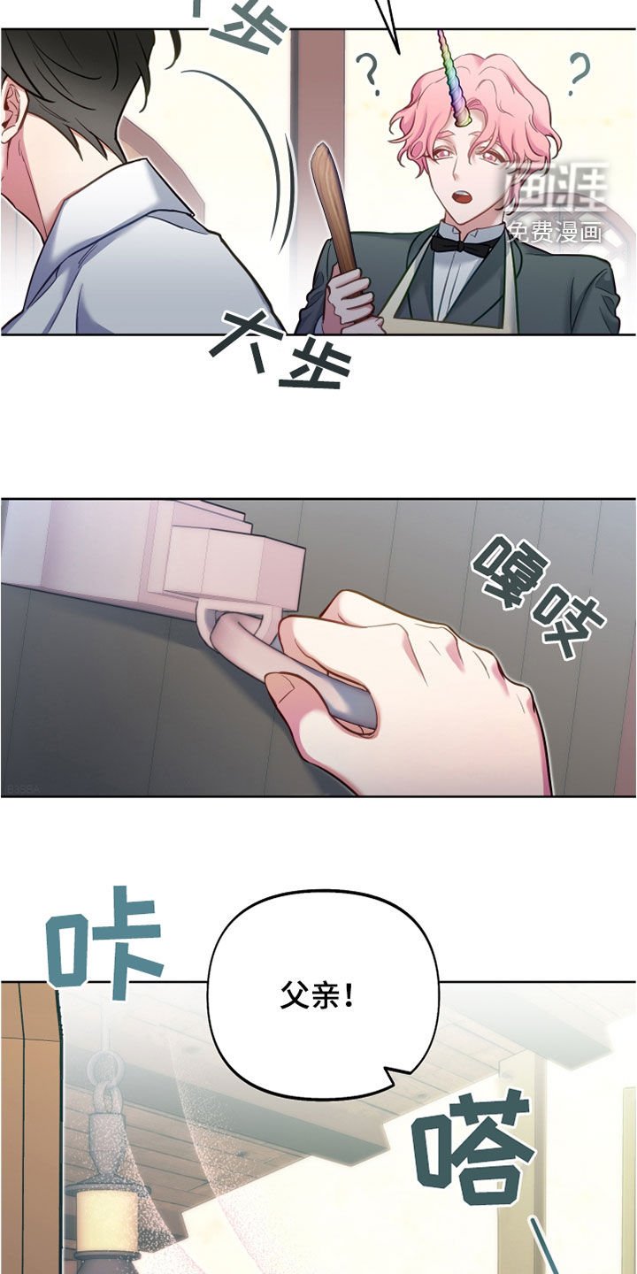 第32章：占星术