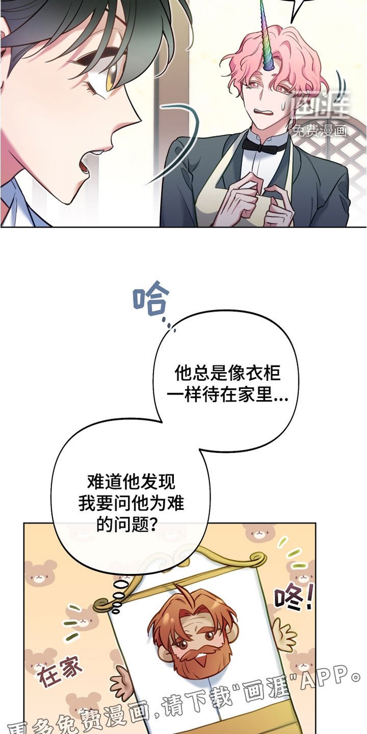 第32章：占星术