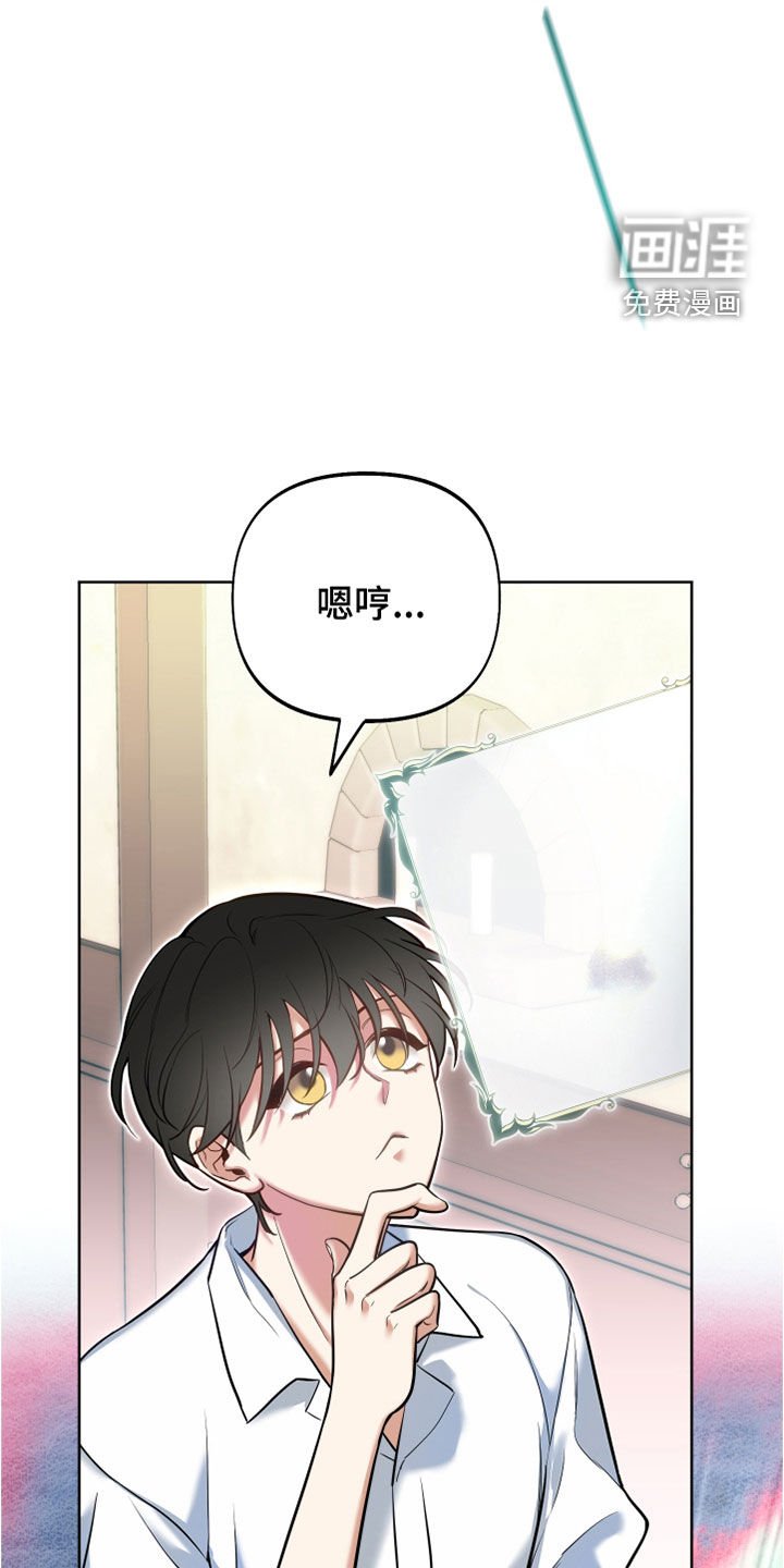 第32章：占星术