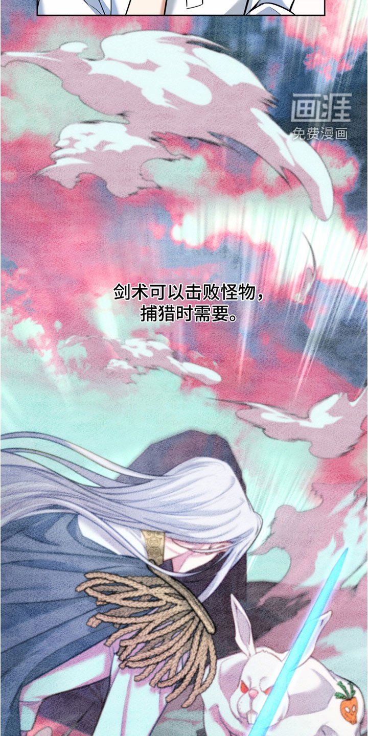 第32章：占星术