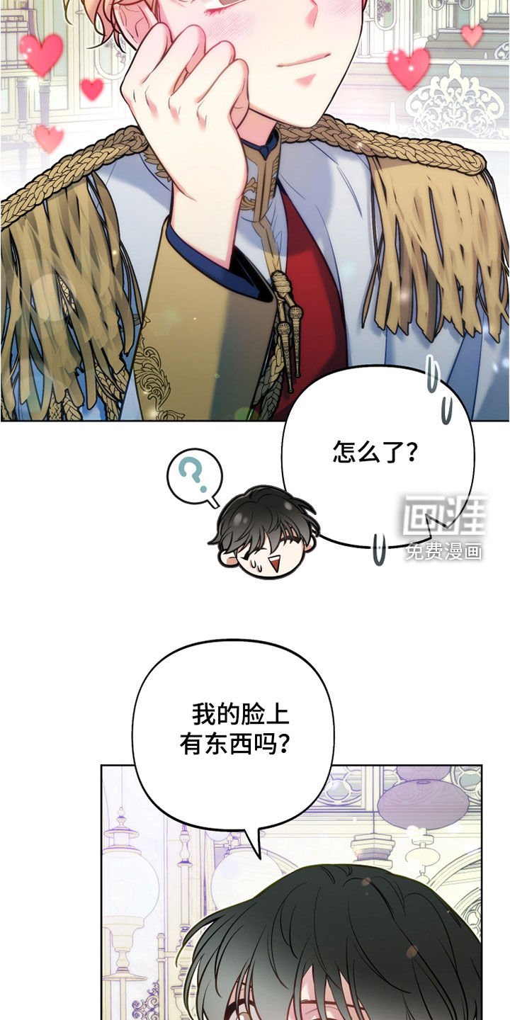第32章：占星术