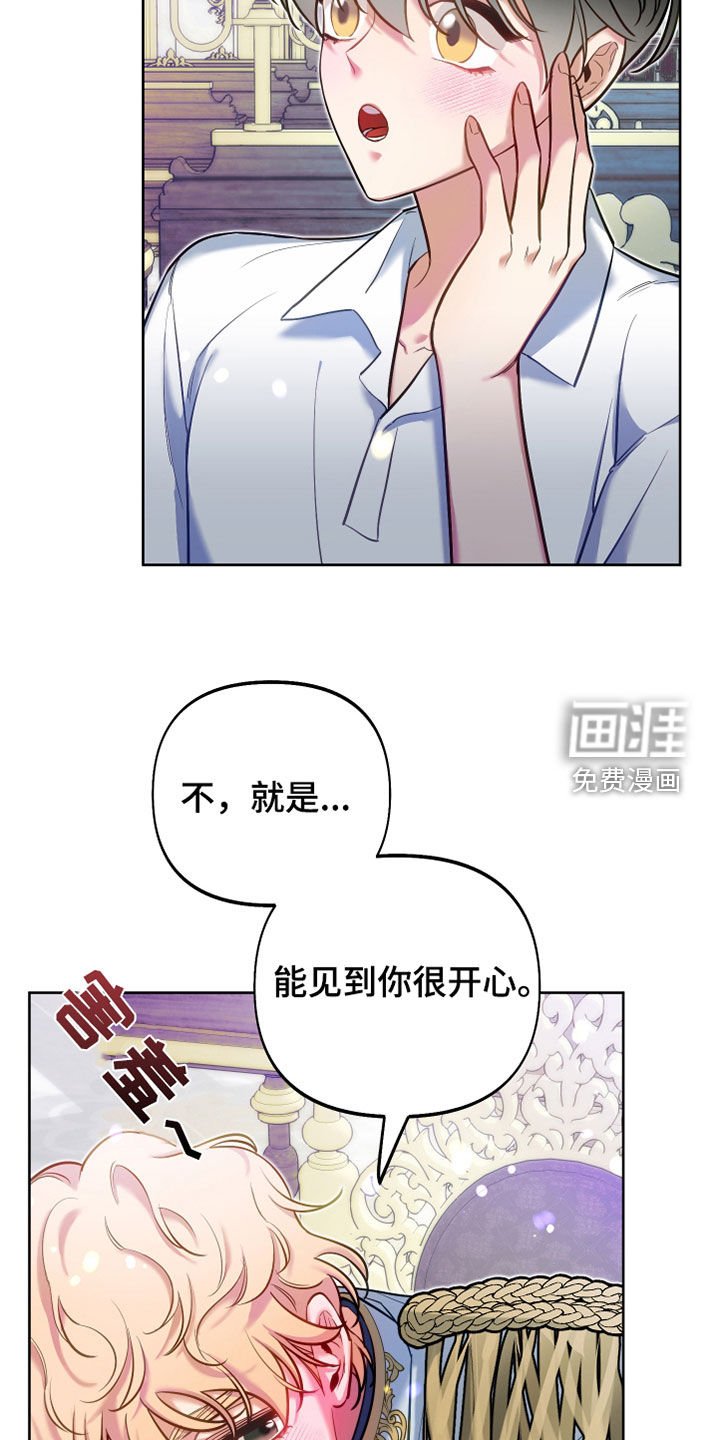 第32章：占星术