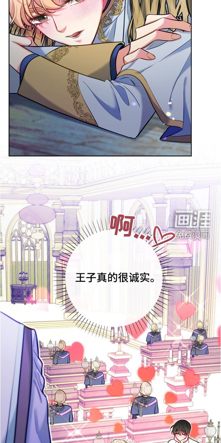 第32章：占星术