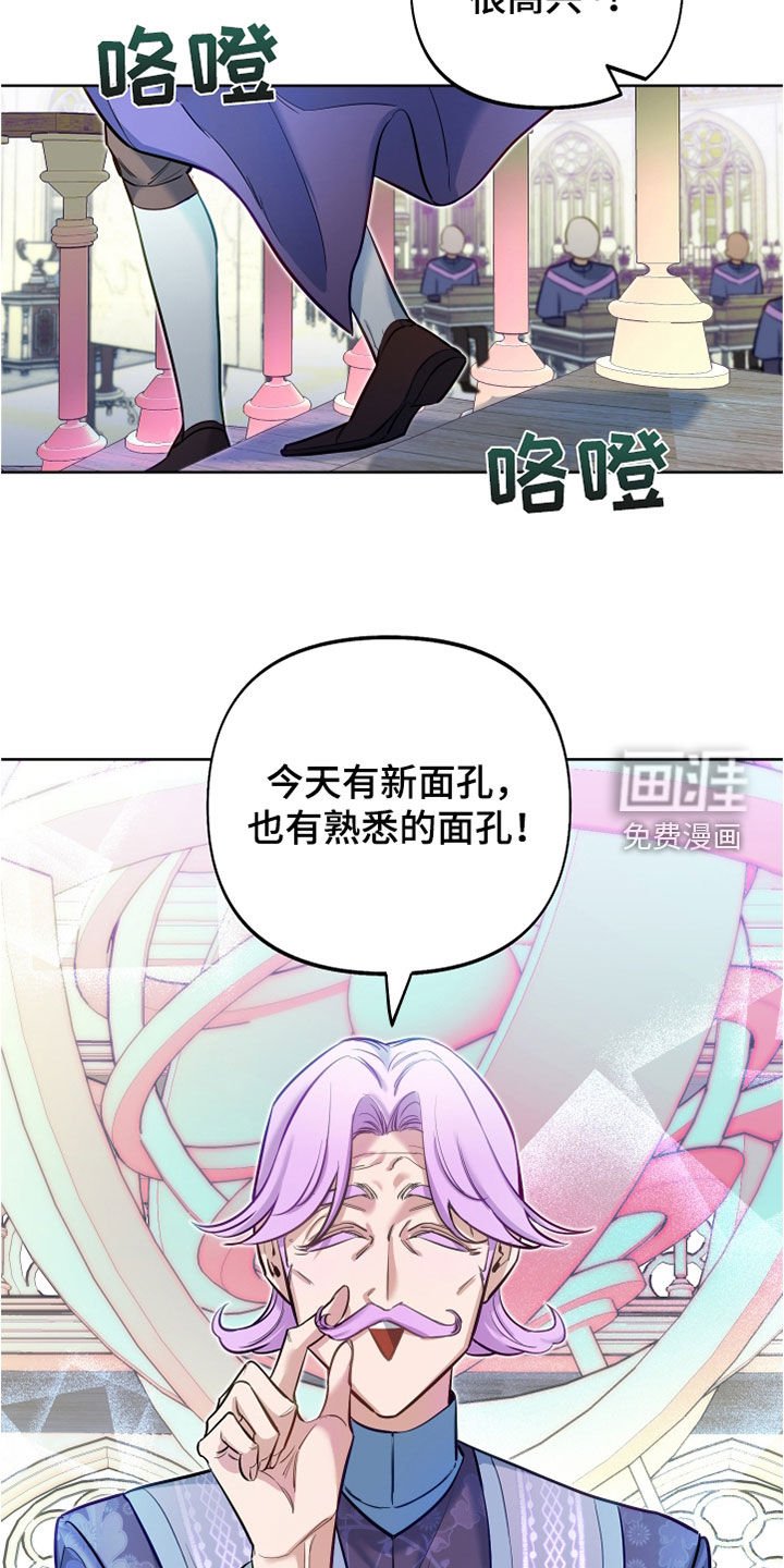 第32章：占星术