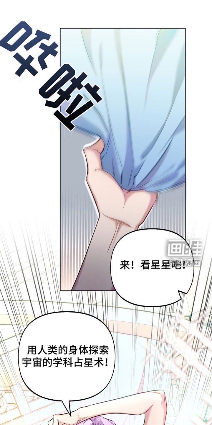 第33章：上课