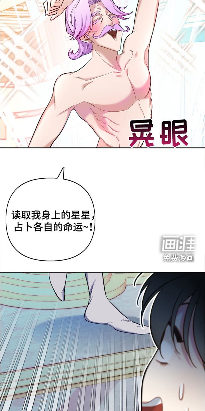 第33章：上课