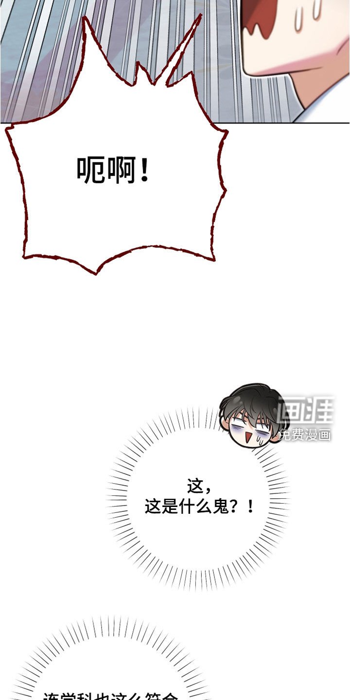 第33章：上课