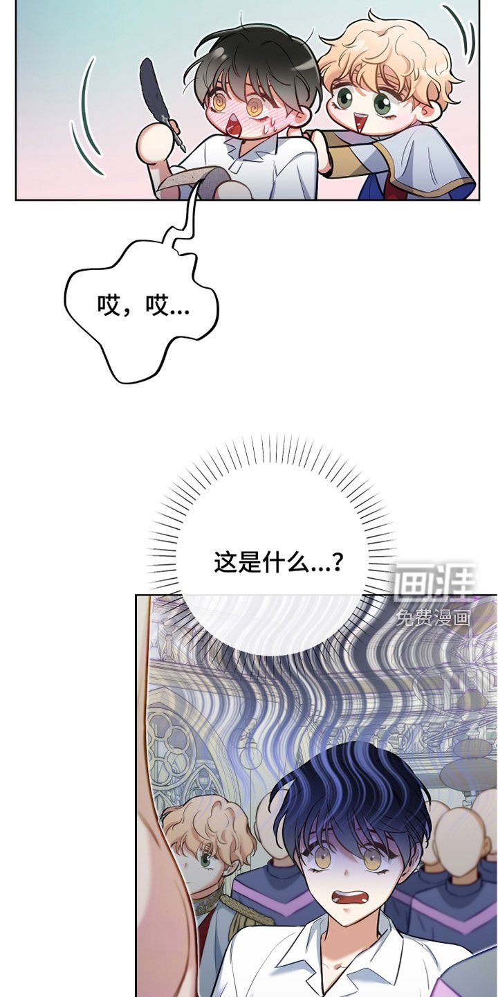 第33章：上课