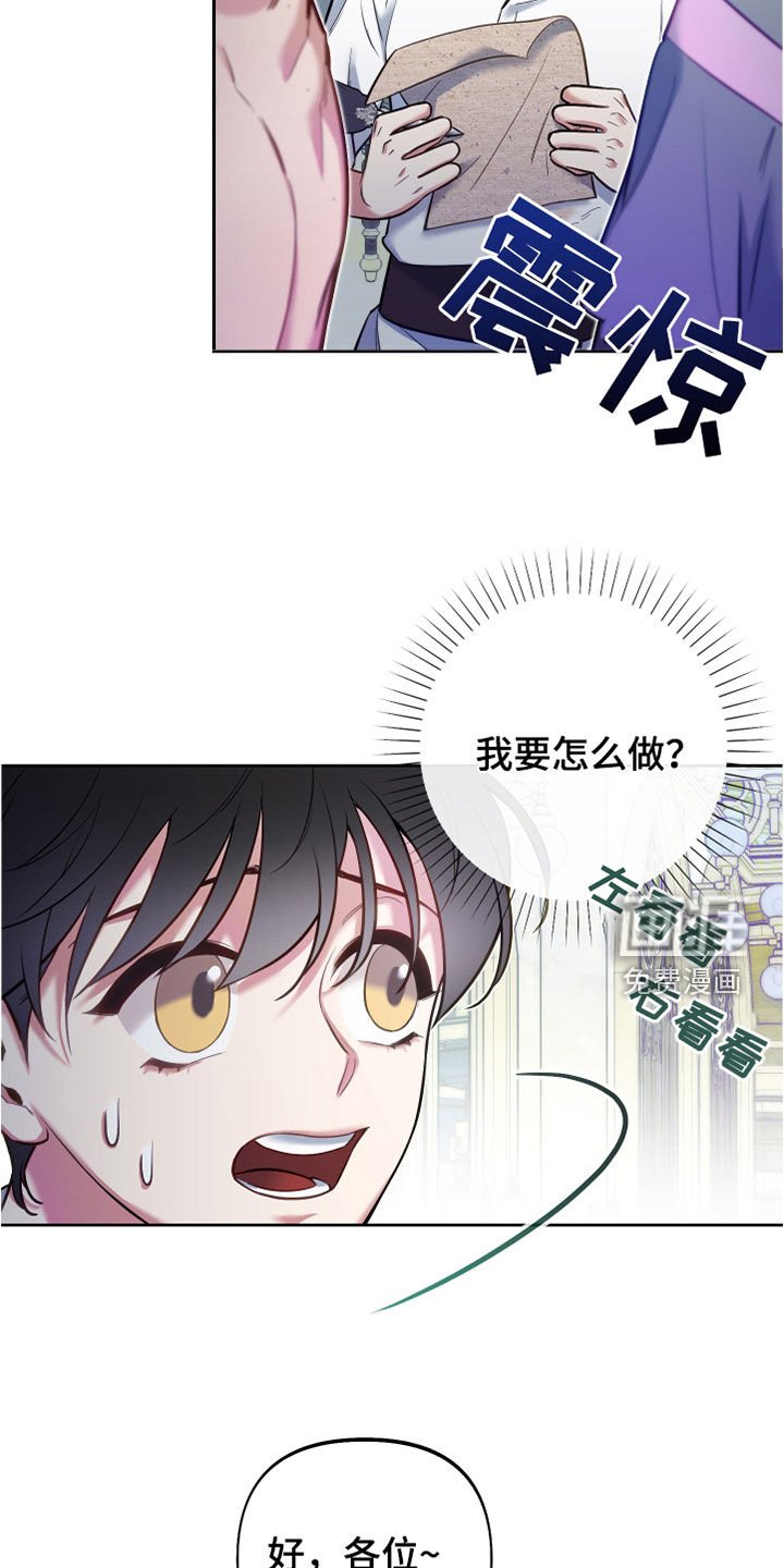 第33章：上课